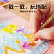 美乐童年戳戳乐儿童手工diy女孩5-10岁玩具水彩涂色便签生日礼物