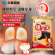 Warm Baby Kobayashi Pharmaceutical Foot Warming Foot Warming Patch Warming Foot Insole Hot Compress Warm Foot Patch Anti-cold Warming Self-Heating Patch 4 Pack