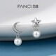 Fanci (Fanci) Moon Star Earrings Earrings Fashion Accessories Moonlight Shooting Star Gifts Birthday Gifts for Girlfriend Pearl Stars and Moon Earrings
