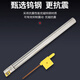 惠利得MFT钨钢抗震刀杆防震内螺纹铣刀杆加长高精度锁牙式数控刀杆8-32 MFT12200M6