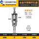 JPHZNB硬质合金钨钢不锈钢开孔器钢板钣金金属扩孔钻头12200mm 18.5MM