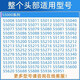 适配飞利浦剃须刀刀头5000XSeries系列X5001 X5003 X5005充电器线 适合X5003 X5005 X5009等型号