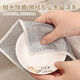 Steel wire rag for kitchen household double-sided steel ball dishwashing cloth, non-stick oil, steel mesh cleaning cloth, thickened double-layer silver wire rag, 6 pieces