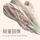 ASICS Novablast 4 zapatos deportivos acolchados livianos femeninos zapatos para correr transpirables resistentes 1012b722-100 platino 38 US7_240 mm