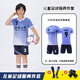 Suisses uniformes de football pour enfants pour les élèves de l'école primaire garçons et filles et les adolescents à séchage de football en jersey concours d'équipe d'uniforme d'uniforme numéro 9227 léger violet (même style pour hommes et femmes) 20 tailles (hauteur 110120cm)