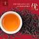 Canción Huang Oolong Tea Mirror Xiao Liang Phoenix Single Cong Single Pintang Duck Shit Fragance Nivel de fragancia 100g Box de regalos de fuego medio para ancianos