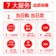 健赢辰适用惠普72墨盒HP T610/T770/T790/T795/T1200/T1300/2300绘图仪 72黄色墨盒Y 含墨水芯片(C9373A)