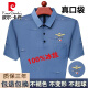 
Pierre cardin summer men's short-sleeved T-shirt ice silk cool lapel polo base shirt middle-aged and elderly real pocket loose dad 719 ice silk crown short * sleeve - green [real pocket L 170-suggested 110-130Jin [Jin equals 0.5 kg]