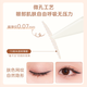 AKF double eyelid patch lace invisible natural female eyelid patch light and thin natural double eyelid patch S crescent type (with mirror)