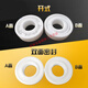 Ceramic bearing 6205 zirconia full ceramic bearing 62006201620262036204 6200 size 10*30*9 default 1