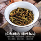 Pangdonglai Customized Phoenix Dantong Milanxiang Guangdong Chaozhou Phoenix Stadt erstklassiger Oolong Tee 100g/Box Milanxiang 1 Can