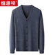 Hengyuanxiang Sweater Cardigan Men's Middle-aged and Elderly Spring, Autumn and Winter New Thick Knitted Wool Sweater Jacket Loose Men's Gray Pure Brand New 100 L 175/92 Recommended 135-150