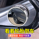 巨木汽车后视镜小圆镜吸盘式倒车辅助盲区反光镜360度广角大视野防雨 升级防水版真空吸附-2只装