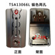 Huaiguoying TSA007 Чистокальный пароль блокировки пароля yif bock bock tsa13066b Алюминиевая рама блокировка блокировки заблокированная блокировка