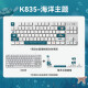 Logitech K835 Mechanische Tastatur Kabel-Gaming-Tastatur E-Sport 84 Tasten mit Laptop-Peripheriegeräten, um Freund Geschenke zu senden.