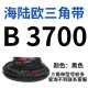Yueechangsheng Hailuo Triángulo de alambre duro Cinturón B-Type B3658-B5334 BABNO Máquina industrial Bindo de transmisión de tela B3887 grande