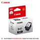 Canon PG840/CL841 Оригинальный чернильный картридж MG3680/3580/3180/MX478/538/398 Оригинал принтера PG -840 Black + Ink [можно добавить - около 2500 страниц]