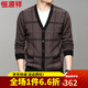 
Hengyuanxiang 100% pure wool cardigan men's V-neck solid color sweater autumn and winter new sweater trendy jacket 1520222 China Coffee M 170/48/105