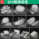 Aseblarm feather white handmade diy feather decoration natural colored feather ornaments filled decorative materials photo props 50 knives about 8-15cm long