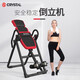 Crystal (CRYSTAL) inverted machine household inverter cervical lumbar vertebrae stretcher heightener foldable sports and fitness equipment upgrade blue: memory cushion + PU foot protection angle