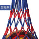 
Hang En Basketball Basketball Net Basket Football Net Basket Sports Training Storage Bag Set Basketball Accessories Red and Blue Solid Thick Mesh Bag + 2 Ball Needles