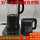 Jiuyang Jiuyang Light Sound Machine L18-P653 Multifuncional 12h Reserva inteligente Smart Cleaning Machine Breakfast Machine de soja Doble Copa Doble original Jiuyang Máquina de ruptura silenciosa L18-P653