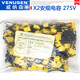 Condensateur de sécurité XMSJ X2 275V 0,1uf 104K 0,22uf 0,15 0,33 0,47 0,68 0,68uf 684K 275V P15mm 5 pièces