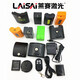 Yuechangsheng Laise Level Lithium Batterie LSG666SG/671SD/665S/649SP/686S/686SPD/Ladung LSG686SPD/649spd Lithiumbatterie