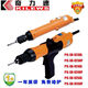 XMSJ奇力速P1L-SK-9230L/P9240L/P9250L/P9230LF/PF92 9240L