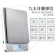 Kubei rechargeable electronic scale, kitchen scale, food jewelry, small bakery, household balance, accurate traditional Chinese medicine grams, tea