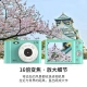 Preliminary CHUBU digital camera student entry-level high-definition CCD card camera travel portable thin camera mint green [youth version] 2.4 inch LCD screen + 32G memory card