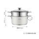 SUPOR 304 stainless steel double-layer steamer double-bottom gas induction cooker steamer 22cm white EZ22SAS01-W