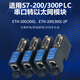 Emerson MPI/PPI/DP to Ethernet DB9-pin female port straight-through/bridge type communication S7-300/200PLC serial port to network port module ETH-300-2P ETH-200-2P PPI to Ethernet bridge type