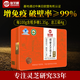 
Xianzhilou Breaking Wall Ganoderma Lucidum Spore Powder Ganoderma Lucidum Polysaccharide Enhancement Immunity Health Care Gift Box [1g*80 Bags/Box]*1 Box (Total 80 Bags to eat for 40 days)