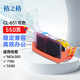 格之格CLI-851M墨盒适用佳能MX928 MG6400 iP7280 MG6380 MG548 0MG7180 MX728打印机红色