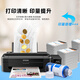 长平适用爱普生epson L360 L358 L385 L220 L211 L110 L1300打印机墨水喷墨连供一体机672墨盒墨仓墨水