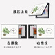 陶然北路北欧轻奢电表箱装饰画带钟表新款弱电箱遮挡时钟免打孔开关盒挂画 清新绿植15099 80*60（可容纳80*50）液压上掀