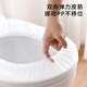 Jinghui Sichuang disposable toilet seat covers 50 pieces individually packaged universal waterproof toilet cover travel hotel dirty toilet cover