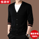 
Hengyuanxiang worsted wool plush cardigan men 100 pure cardigan 2024 autumn and winter new men's v-neck sweater jacket trend black 2XL 180 [suitable for 155-175Jin [Jin equals 0.5 kg]]