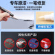 Shangwo aplicable Volvo Repair Pen XC60S90S60XC40XC090 Automóvil Pintura de pintura de automóvil original Pen 719 Racing Sand [set]