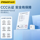 Pinsheng 3C zertifiziert Apple Android Ladegerät 5v2a Ladevorgang universal iPhone17/16/15/12/13/12 Huawei OPPO Xiaomi Vivo Mobile Kopfhörer-Stecker USB-C