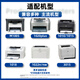 Et(elite_value)Q2612A toner cartridges are suitable for HP 1010 1020 1018 3015 3050 M1005 1319f Standard Edition (approximately 2000 pages)