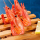 Yanhao Fisheries Cooked Frozen Arctic Sweet Shrimp with Seeds Net Weight 3 Jin Jin equal to 0.5 kg (MSC Certification) 90/120 Thawed and ready to eat 25 years new