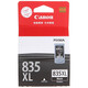 佳能（CANON）原装佳能PG-835黑色墨盒佳能IP1188打印机墨水CL-836彩色停产过保 佳能835XL/836高容黑彩墨盒套装