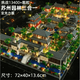 Chi Xing lE high Suzhou garden building blocks with high difficulty 10,000 huge building boy assembled toy gift 3890 pieces of Potala Palace in Tibet Acrylic version + lighting tools