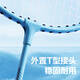 Deli youth badminton racket wear-resistant, lightweight and quality basic training badminton racket pairing