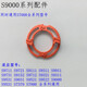 Original Philips razor S9000 S7000 series cutter head bracket S9721 S9111 S9311 S9911 new one-piece