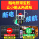 镭威视4g摄像头室户外终身免流量监控器家用无需连wifi手机远程360度无死角带高清夜视全景不用网线农村
