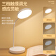 Shizuo student desk lamp dormitory reading desk lamp study special led eye protection dormitory desk rechargeable bedroom bedside lamp simple plug-in model one level natural light/no battery touch switch