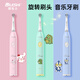 Bilux children's music rotating rechargeable toothbrush children's electric toothbrush 2-3 years old 6-12 years old male and female baby child gum protection Christmas gift gift 2231 blue